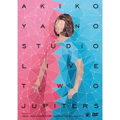 矢野顕子／Akiko Yano Studio Live Two Jupiters（ＤＶＤ）