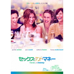 セックス・アンド・マネー（ＤＶＤ）