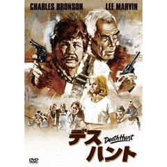 デス・ハント（ＤＶＤ）