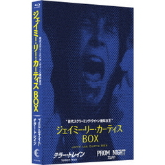 “初代スクリーミング・クイーン＝絶叫女王”：ジェイミー・リー・カーティス　Blu－ray　BOX（Ｂｌｕ－ｒａｙ　Ｄｉｓｃ）