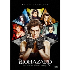 バイオハザード　DVD　コンプリート　バリューパック（ＤＶＤ）