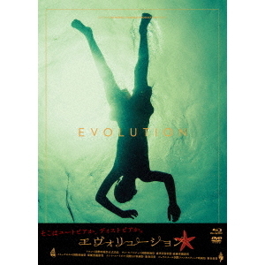 【廃盤】『エヴォリューション』 Blu-ray&DVD エヴォリューション Blu-ray＆DVD2枚組（Blu－ray） 通販