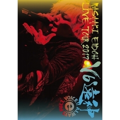 遠藤正明／遠藤正明 LIVE TOUR 2017 ～V6遠神～（ＤＶＤ）