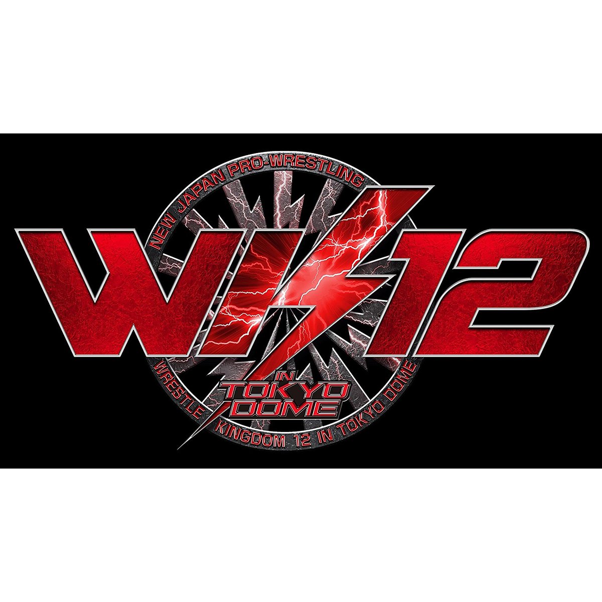 レッスルキングダム12 2018．1．4 TOKYO DOME（DVD） 通販