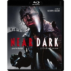 ニア・ダーク／月夜の出来事　HDニューマスター版（Ｂｌｕ－ｒａｙ　Ｄｉｓｃ）
