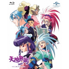 天地無用！魎皇鬼　OVA　（第2期）Blu－ray　SET（Ｂｌｕ－ｒａｙ　Ｄｉｓｃ）