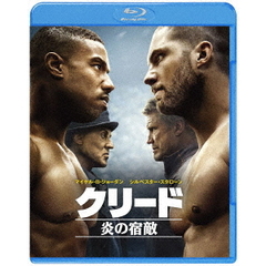クリード 炎の宿敵 ブルーレイ＆DVDセット（Ｂｌｕ－ｒａｙ Ｄｉｓｃ）（Ｂｌｕ－ｒａｙ）