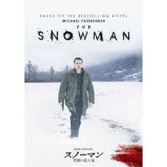 スノーマン　雪闇の殺人鬼（ＤＶＤ）