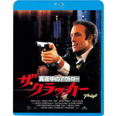 ザ・クラッカー／真夜中のアウトロー（Ｂｌｕ－ｒａｙ　Ｄｉｓｃ）