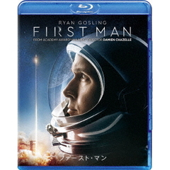 ファースト・マン（Ｂｌｕ－ｒａｙ　Ｄｉｓｃ）