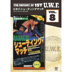 The　Memory　of　1st　U．W．F．　vol．8　U．W．F．シューティングマッチ　1985．7．25　東京・大田区体育館（ＤＶＤ）