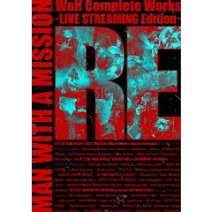 MAN WITH A MISSION／Wolf Complete Works ～LIVE STREAMINGEdition～ RE（ＤＶＤ）