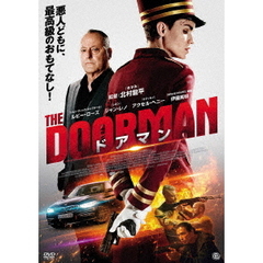 ドアマン（ＤＶＤ）