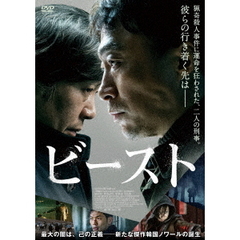 ビースト（ＤＶＤ）