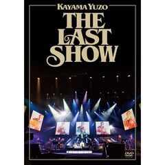 加山雄三ラストショー　永遠の若大将（ＤＶＤ）