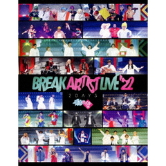 有吉の壁「Break Artist Live’22 2Days」 Blu-ray BOX（Ｂｌｕ－ｒａｙ）