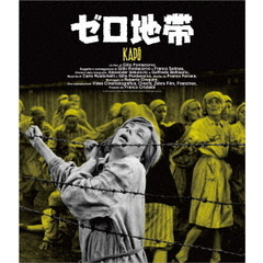 ゼロ地帯（スペシャル・プライス）（Ｂｌｕ－ｒａｙ　Ｄｉｓｃ）
