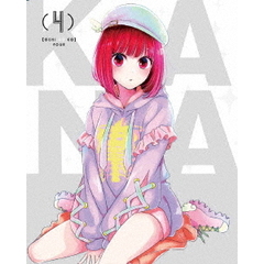 【推しの子】 4（Ｂｌｕ－ｒａｙ）