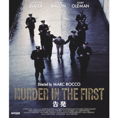 告発（Ｂｌｕ－ｒａｙ　Ｄｉｓｃ）