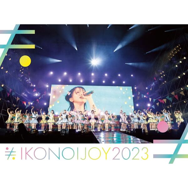 イコノイジョイ2024 初回生産限定盤(スペシャルエディション)【2BD