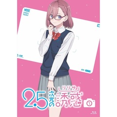 2.5次元の誘惑（リリサ） 1（Ｂｌｕ－ｒａｙ）