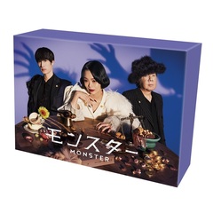 モンスター DVD-BOX＜セブンネット限定特典：キービジュアルB6クリアファイル（黄）付き＞（ＤＶＤ）