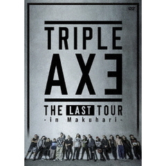 TRIPLE AXE／TRIPLE AXE -THE LAST TOUR in Makuhari- DVD（特典なし）（ＤＶＤ）