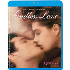 エンドレス・ラブ　ニューマスター版（Ｂｌｕ－ｒａｙ　Ｄｉｓｃ）