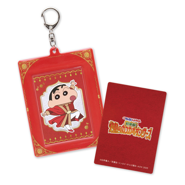 映画クレヨンしんちゃん 超華麗！ 灼熱のカスカベダンサーズ