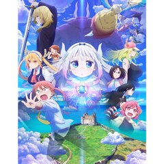 映画『小林さんちのメイドラゴン　さみしがりやの竜』特装限定版＜セブンネット限定特典付き＞（Ｂｌｕ－ｒａｙ　Ｄｉｓｃ）