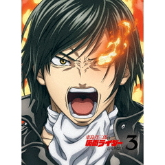 東島丹三郎は仮面ライダーになりたい　第3巻【完全生産限定版】（Ｂｌｕ－ｒａｙ　Ｄｉｓｃ）
