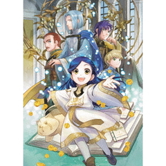 TVアニメ『本好きの下剋上～司書になるためには手段を選んでいられません～ 領主の養女』Blu-ray BOX Ｉ（Ｂｌｕ－ｒａｙ　Ｄｉｓｃ）