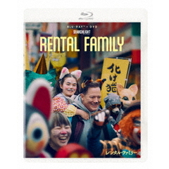 レンタル・ファミリー（Ｂｌｕ－ｒａｙ　Ｄｉｓｃ）