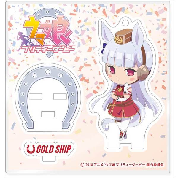 ウマ娘プリティーダービー アクリルスタンド ゴールドシップ（再販）(2021年8月発売) 通販｜セブンネットショッピング