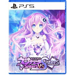 PS5　超次元ゲイム ネプテューヌ Sisters vs Sisters