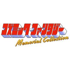 Nintendo Switch コズミック・ファンタジー Memorial Collection　限定版