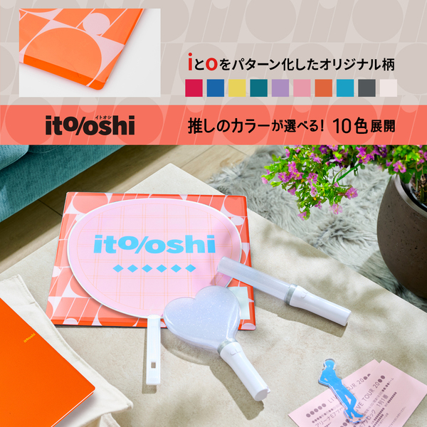 推しの顔を見せずに持ち運べる片面不透明のうちわケース オレンジ 通販