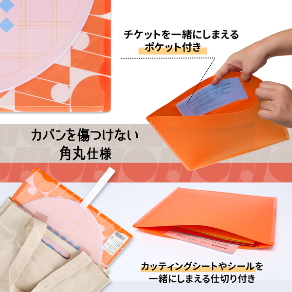 【折りたたまず発送】【即日発送】【匿名配送(らくらく)】ドンヘ うちわケース 推し活グッズ/ クレヨンしんちゃん うちわカバー | ラムネラボ -lamunelab-