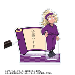 忍たま乱太郎 斉藤タカ丸 アクリルメモスタンド（2025年7月下旬以降発売予定）