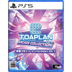 PS5　東亜プラン アーケードコレクション VOL 1