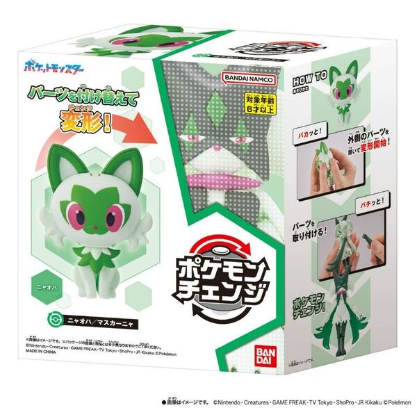 マスカーニャ専用 Amazon.co.jp: マスカーニャex sv4a (014/190)（スカーレット