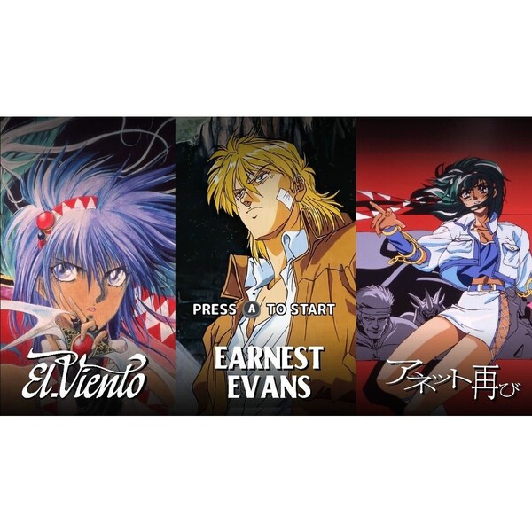 Nintendo Switch アーネスト・エバンス COLLECTION特装版 通販｜セブン