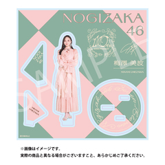 【乃木坂46】アクリルスタンド「梅澤 美波」（セブンネットショッピング限定）