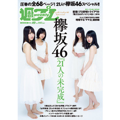 プレイボーイ18冊セット 週刊プレイボーイ 2018年 7/30 号 [雑誌] | 集英社 |本 | 通販