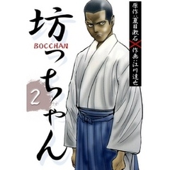 Ero pop 江川達也画集 江川達也／〔画〕