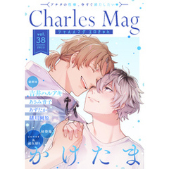Charles Mag -エロきゅん- vol.38