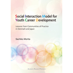 Social Interaction Model for Youth Career Development　- Lessons from Communities of Practice in Denm