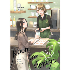 Room for Honeys - Chapter 2