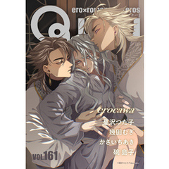 Qpa vol.161　エロカワ