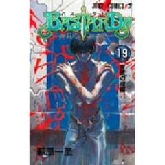 ＢＡＳＴＡＲＤ！！　暗黒の破壊神　　１９